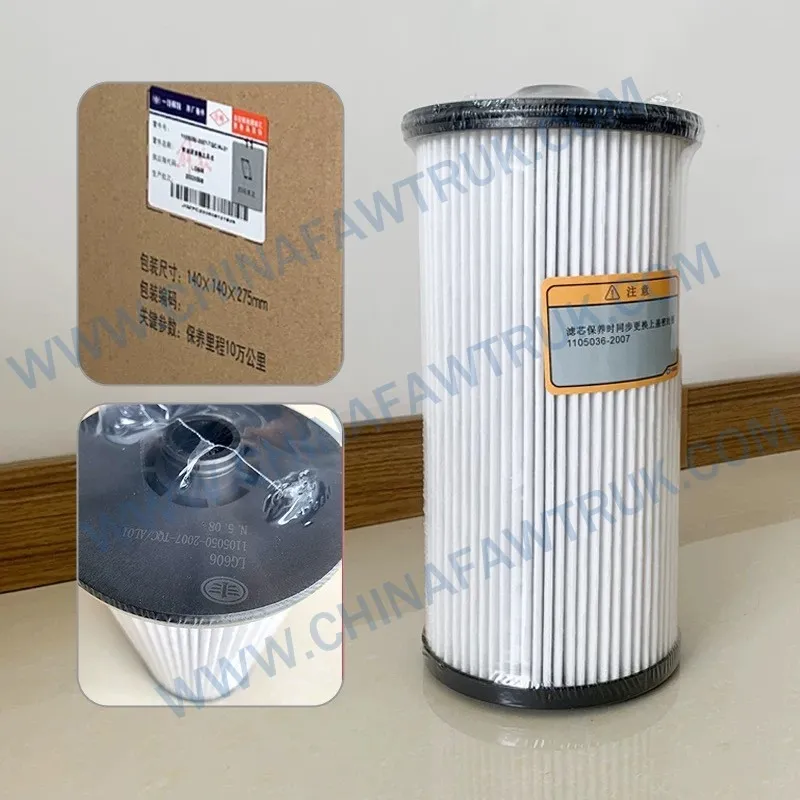 1105036-2007 Кэннонный фильтр эмансипации ремонтные детали