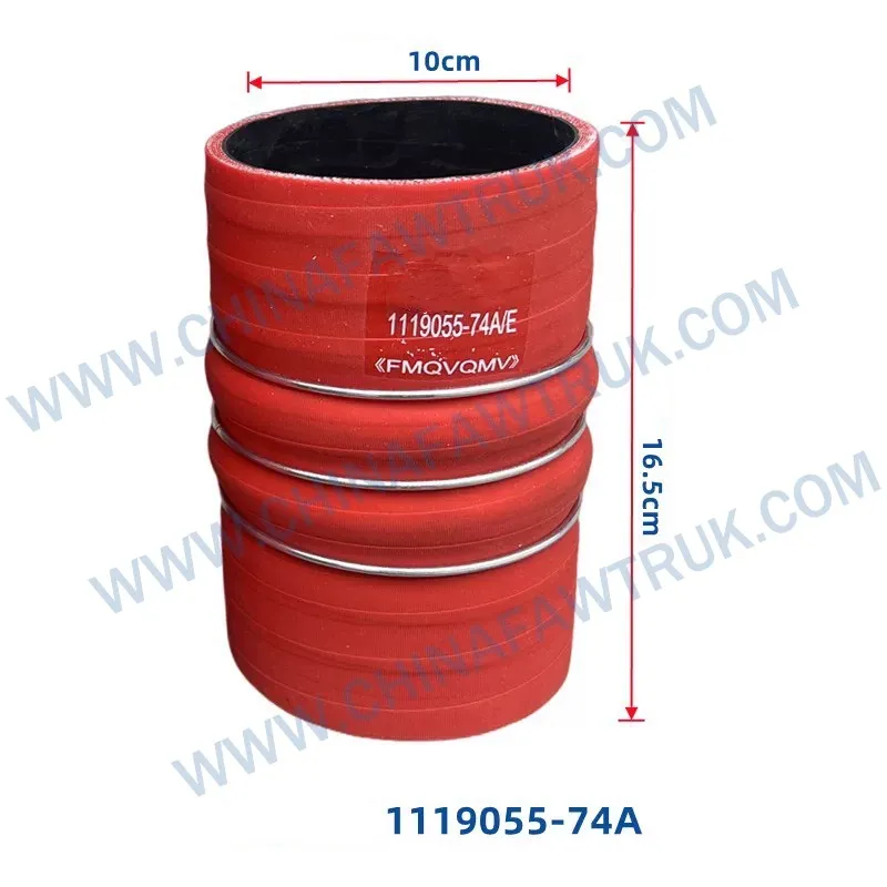 1119050-377 1119055-74ARubber hose for intercooler booster1