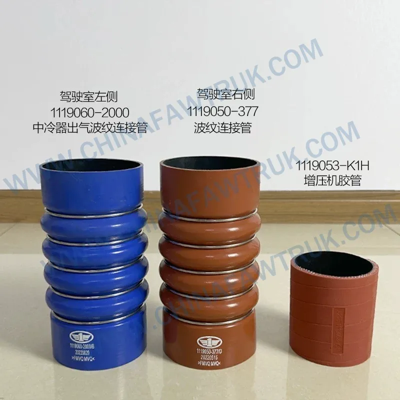 1119060-2000 Intercooler Hose Booster Tube