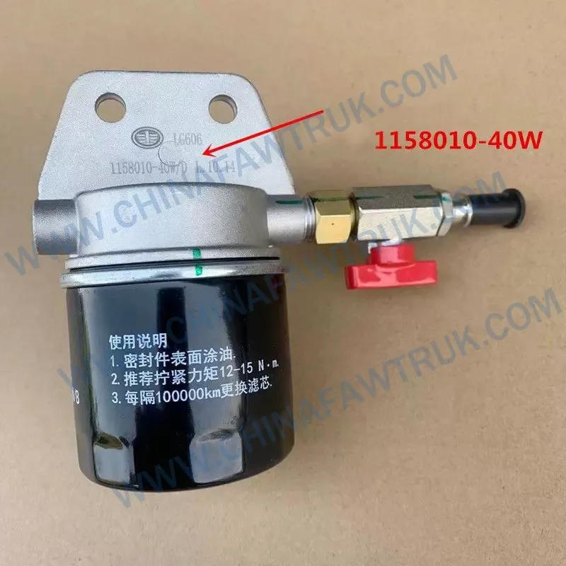 1158010-40Элемент фильтра wurea, базовая сборка1