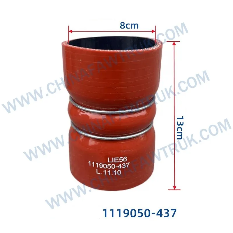 119055-91R_A 1119050-437 1119055-27HRubber tube for intercooler, مولد, الشاحن التوربيني, connecting pipe, inlet silicone tube, أنبوب منفذ, clamp clip2 (4)
