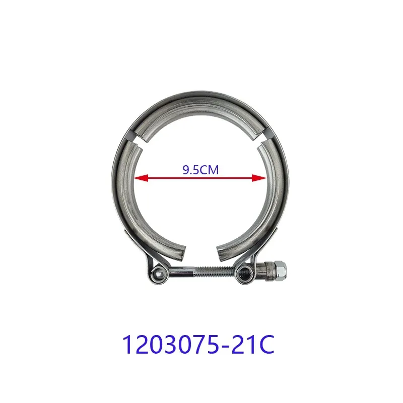 1203075-55A Exhaust pipe clamp