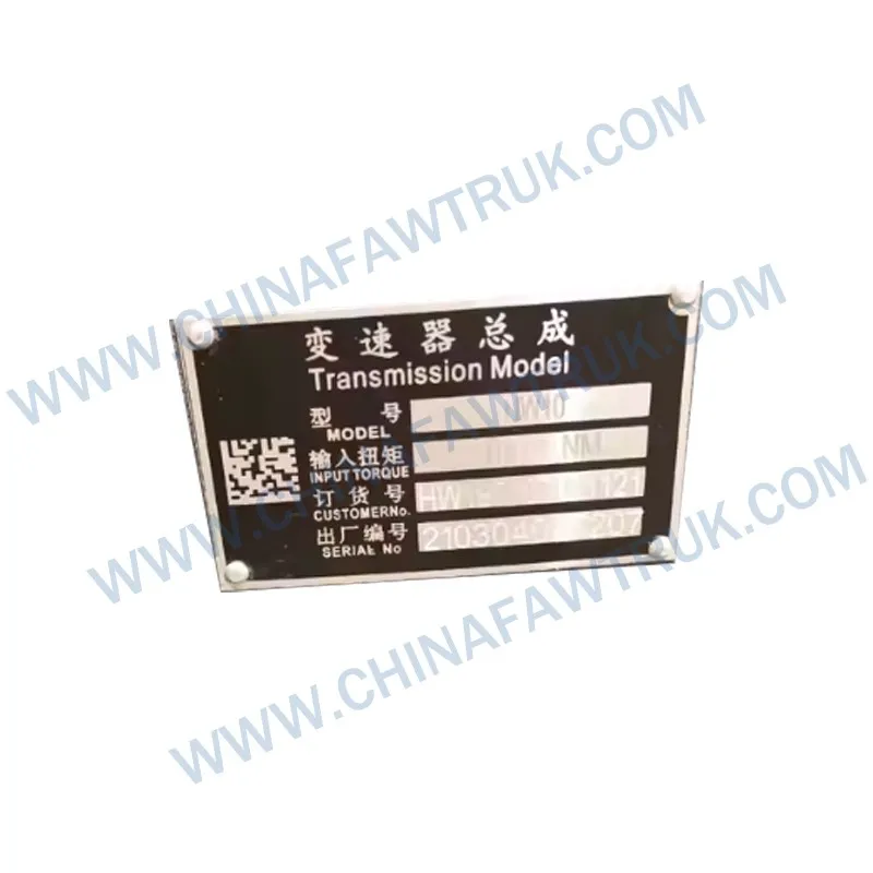 1701046-Placa de identificación de transmisión A2V