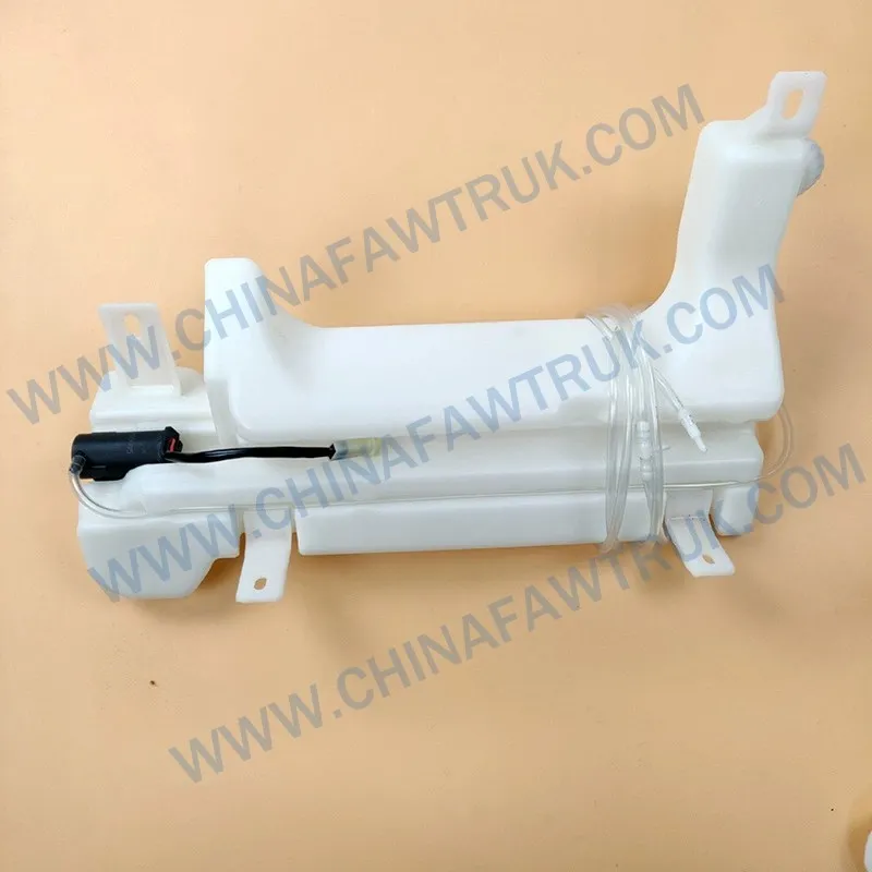 FAW Windshield Washer Fluid Reservoir