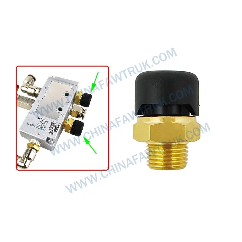 Jiefang J6 Transmission H-Valve Vent Plug