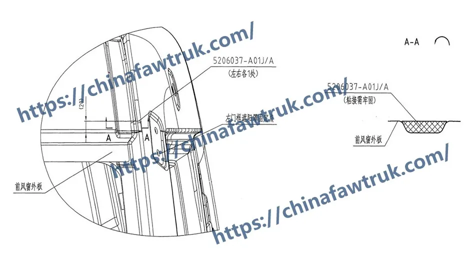 Стоп-блок переднего ветрового стекла
