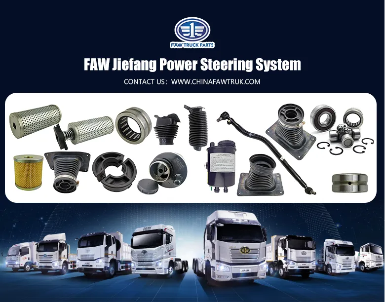 FAW Jiefang Power Steering System (1)