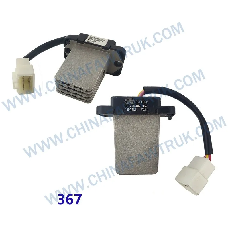 FAW J6P JH6 Blower Speed Control Module