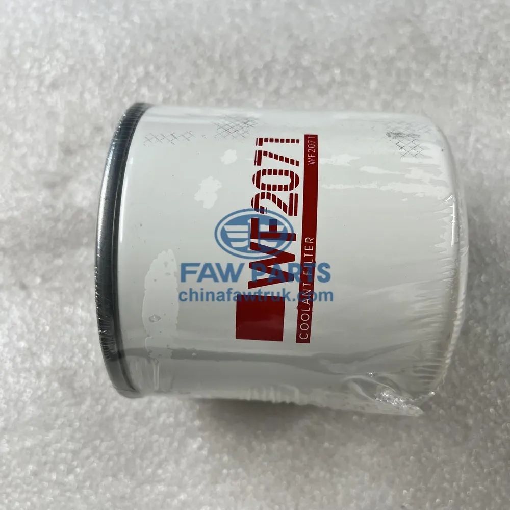 Cooling System Filter