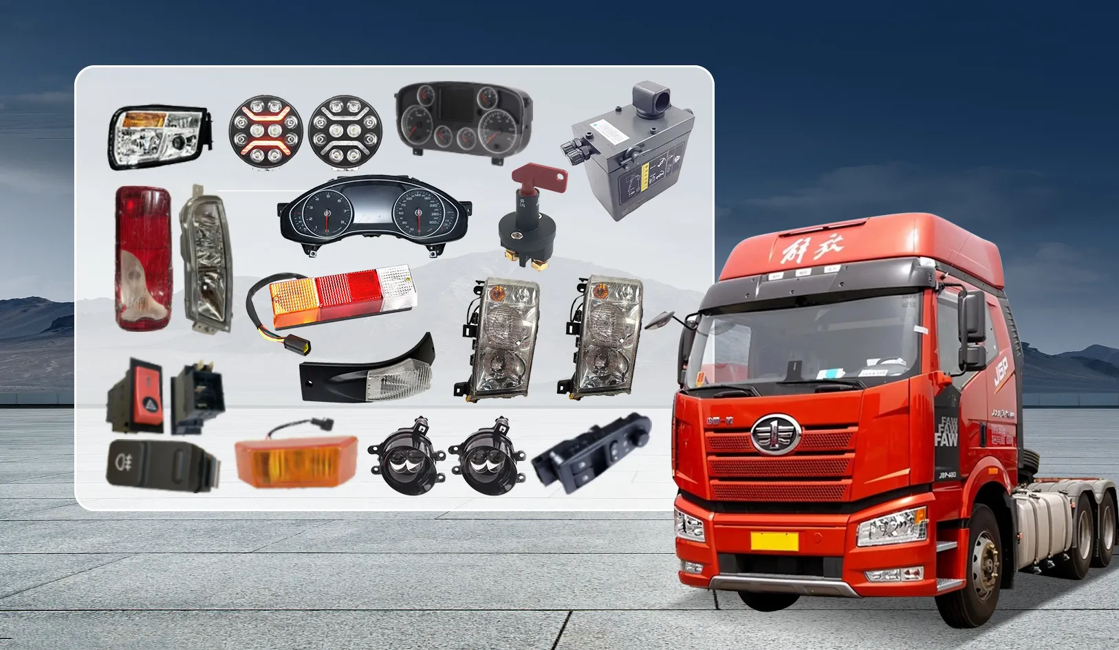 FAW Electrical Parts
