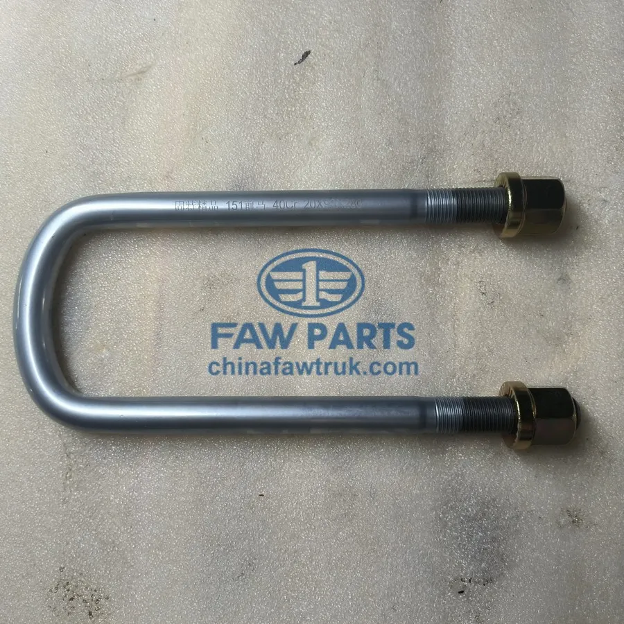 Front Leaf Spring