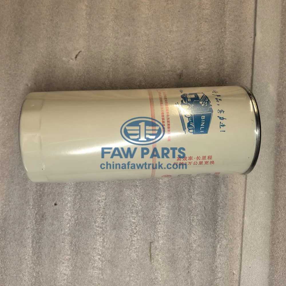 Thin-Profile Fuel Filter