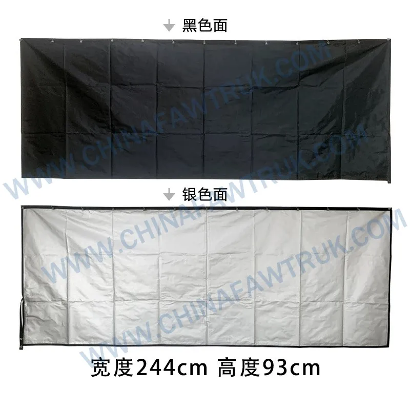 3.0 Sunshade