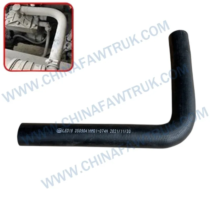 350904AM01-074APump hose, air compressor inlet pipe bend1