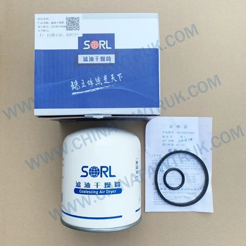 35130170280Ruili oil filtering and drying tank1