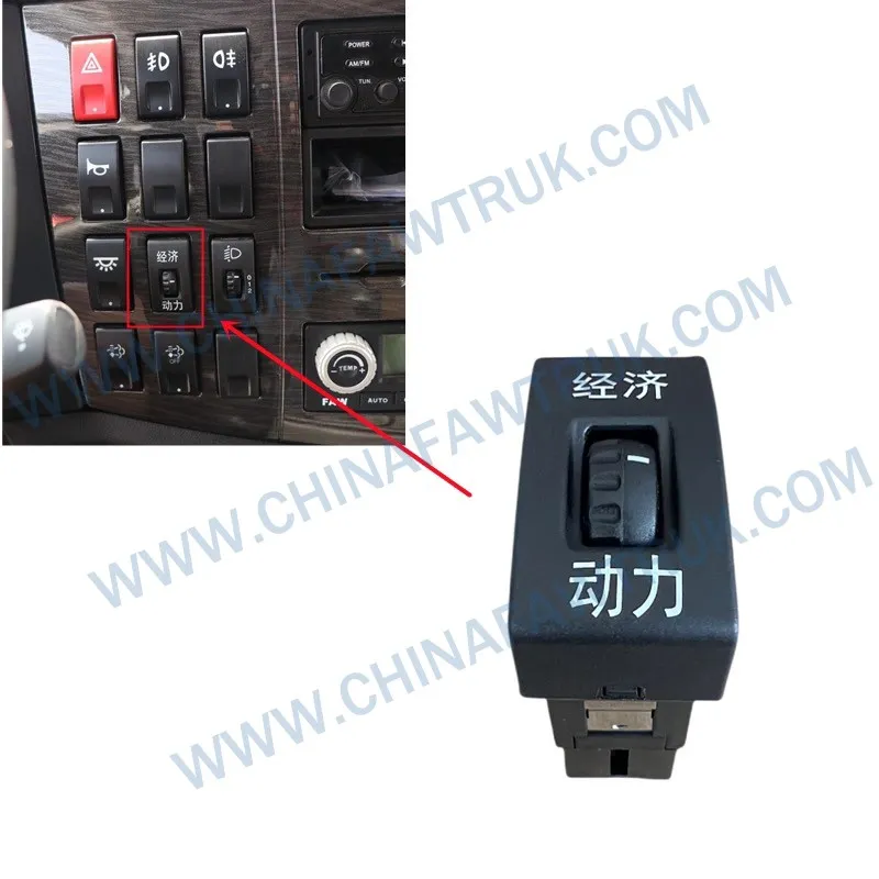 3735075-41U_AFuel saving and fuel-efficient power switch1