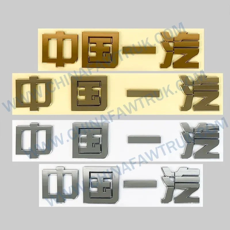 3921101AA86/B China One Auto Body Logo