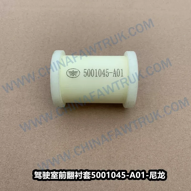 5001045-A01FRONT SUPPENSION SLIPIPENT SLEEVE, بطانة التقليب الأمامية, مخزن مؤقت وامتصاص الصدمات., وسادة المطاط, كم نايلون, غلاف الحديد من CAB1