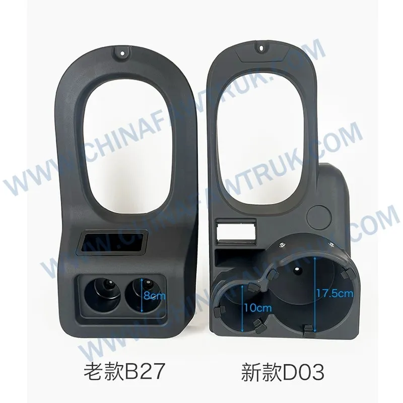 5305021-B27 Shift Shield/Bottle Holder