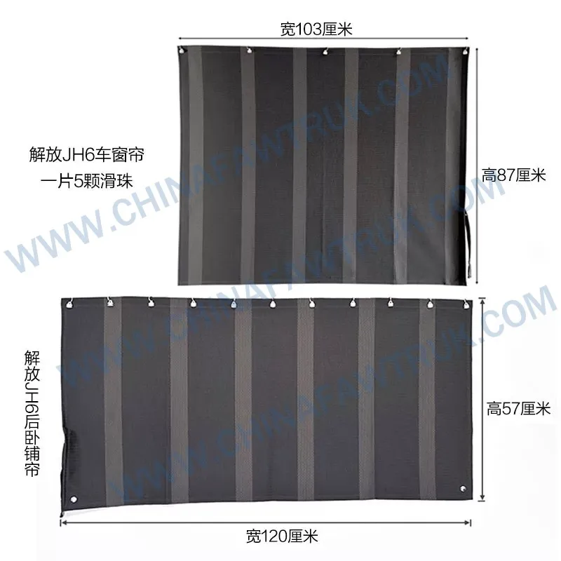 5702225-B45 Driver's door sleeper curtains