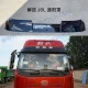 5704010-A09/D Sunshade