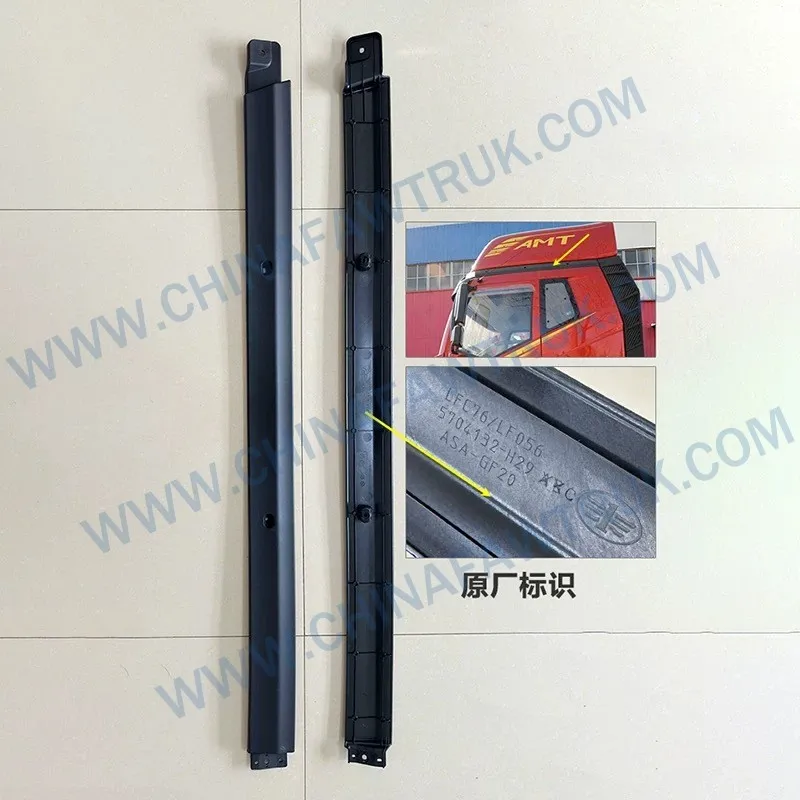 5704422AH29 3.0 انحراف أقل اليمين