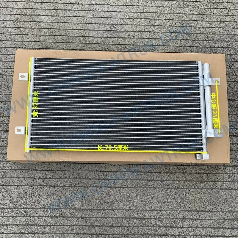 8105010-1063Air conditioner condenser radiator fins cooling network Freon drying bottle1