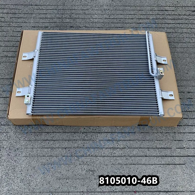 8105010-46BAir climatiseur condenseur radiateur ailettes réseau de refroidissement réservoir de fréon bouteille de séchage 8105010-46B1