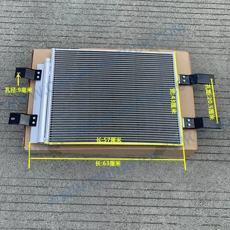 8105010-81Condensador de WAIR Condenser Radiator Fins Network de enfriamiento Freon Tank Bottle 8105010-81W1