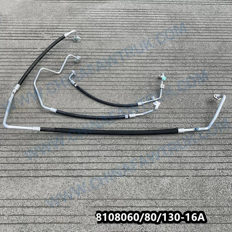 8108060_80_130-16AHigh pressure and low-pressure air conditioning pump tube, compressor condenser evaporator tube 060080130-16A1