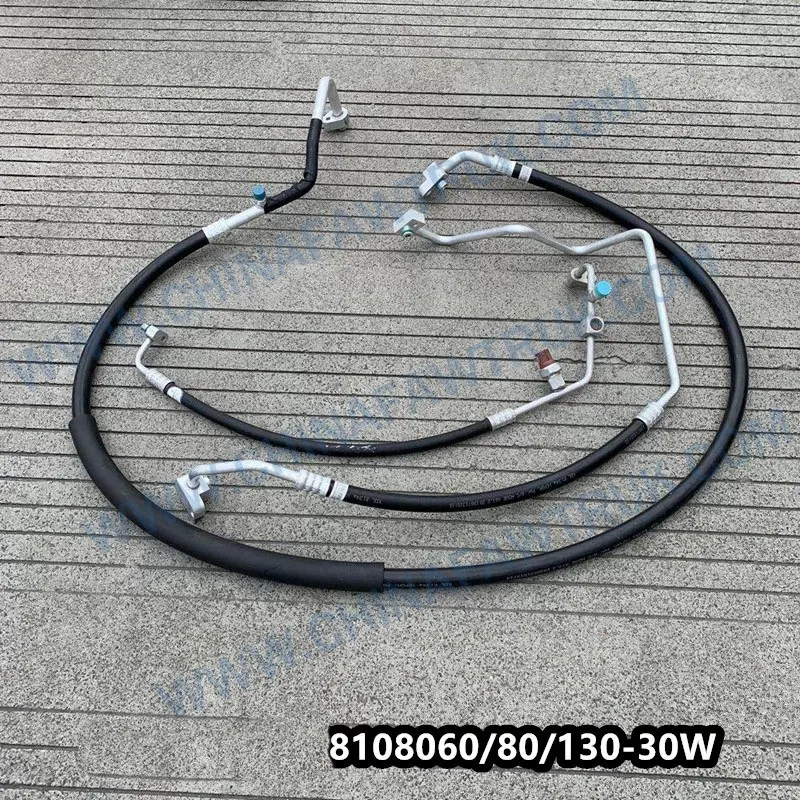 8108060_80_130-30WHigh pressure and low-pressure air conditioning pipe, Компрессор кондиционирования воздуха, конденсатор, Коробка из испарителя, 060080130-30W1