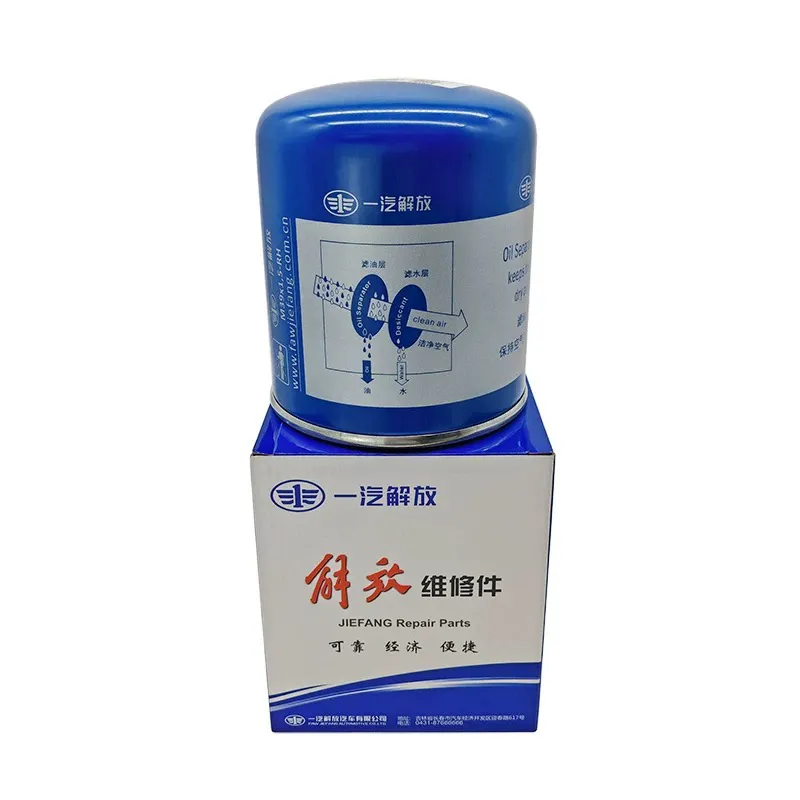 Air Drying Tank
