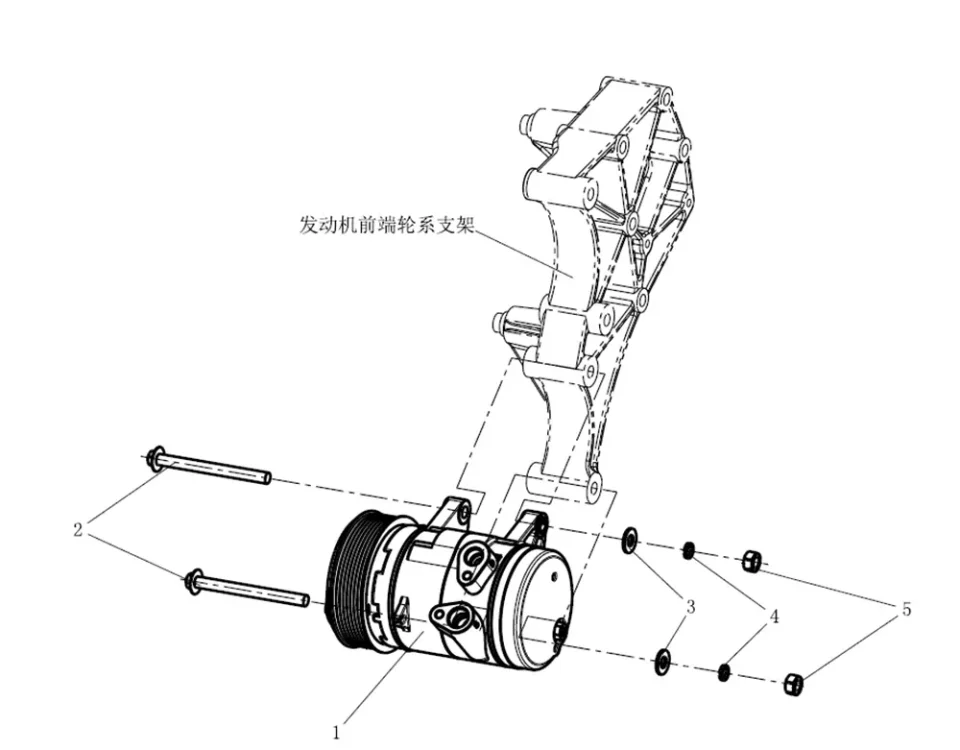 Montagem da lógica do compressor de ar condicionado FAW J7