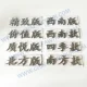 Body Logo Sticker