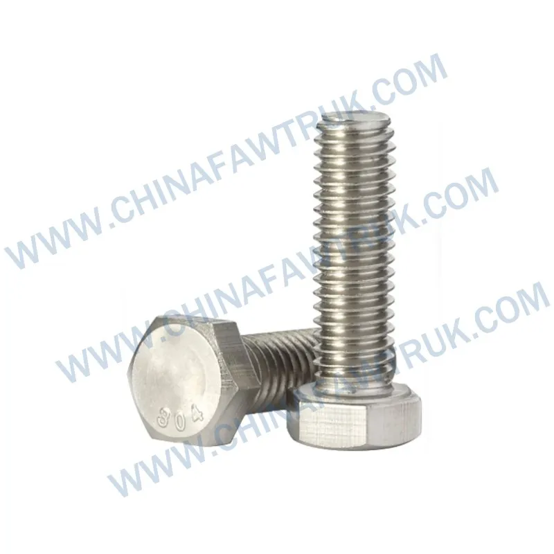 CQ1511645S Болты с шестигранной головкой