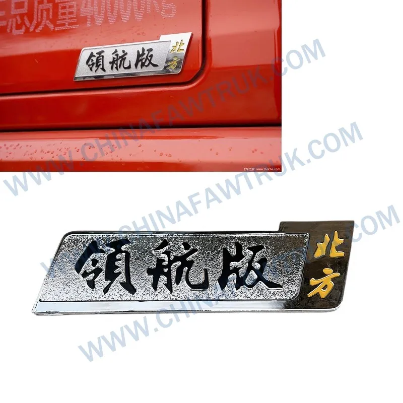 Car emblem stickers1
