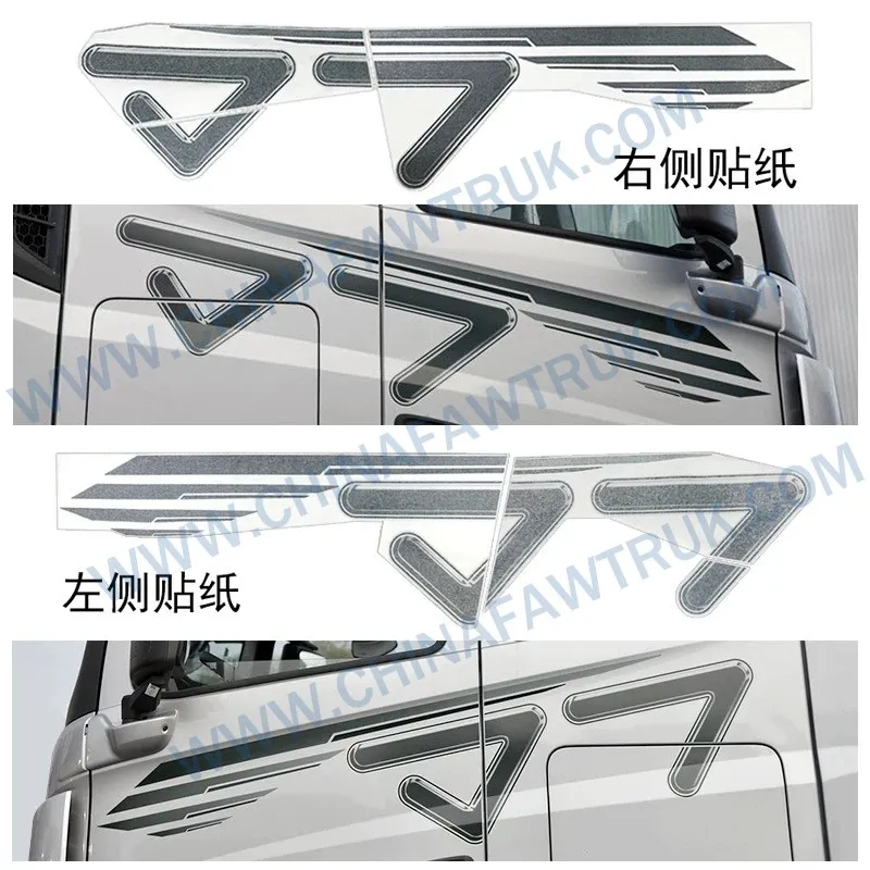 Door Decorative Sticker