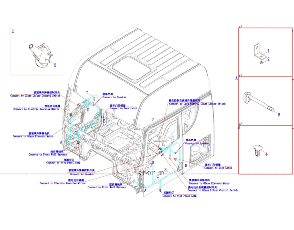 Узел для жгута дверей