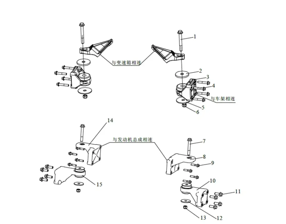 Montage du moteur 1086 FAWJH6
