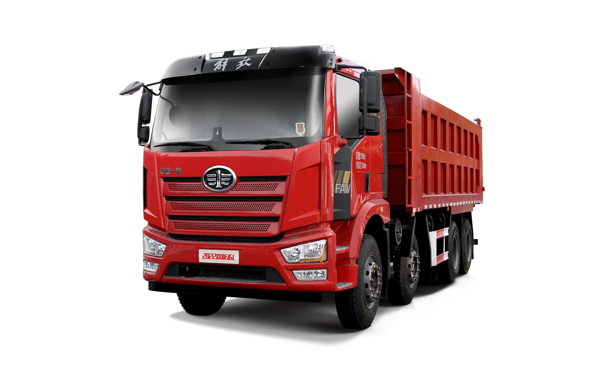 FAW Dump truck (1)