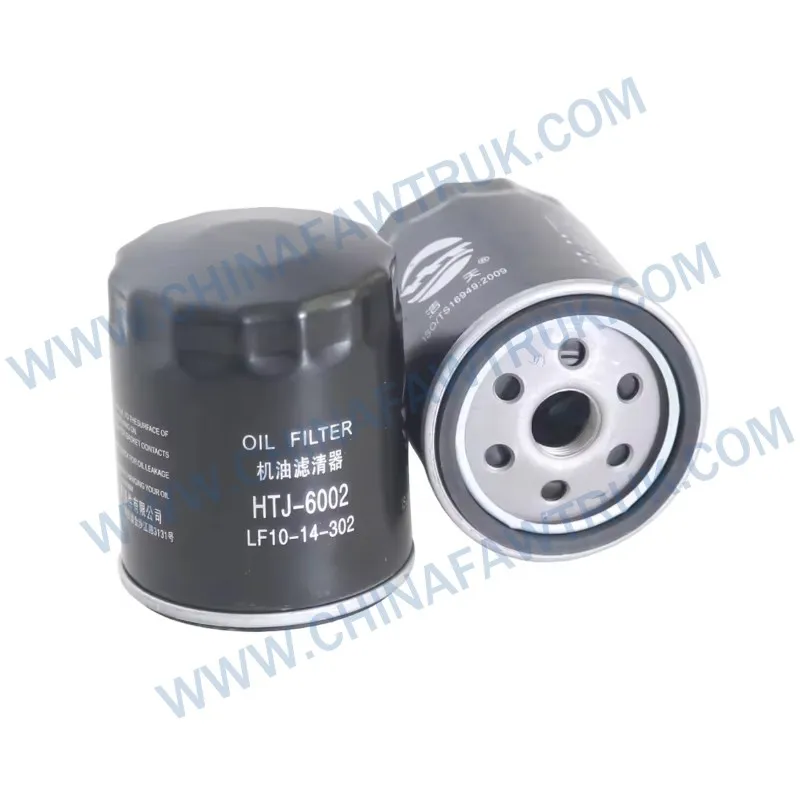 FAW J5 Replacement Parts (2)