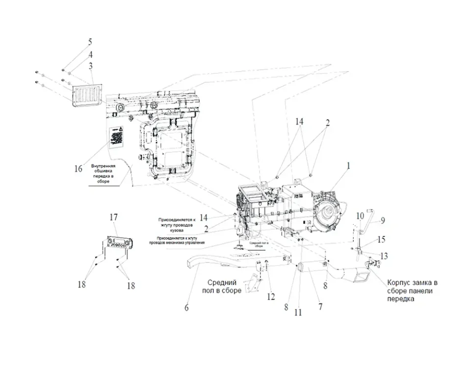 FAW J6 Air conditioner
