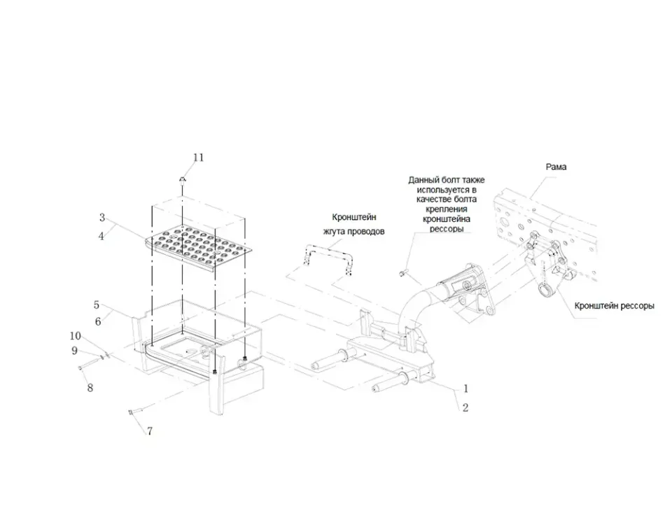 FAW J6 Repose-pieds et garde-boue avant (je)