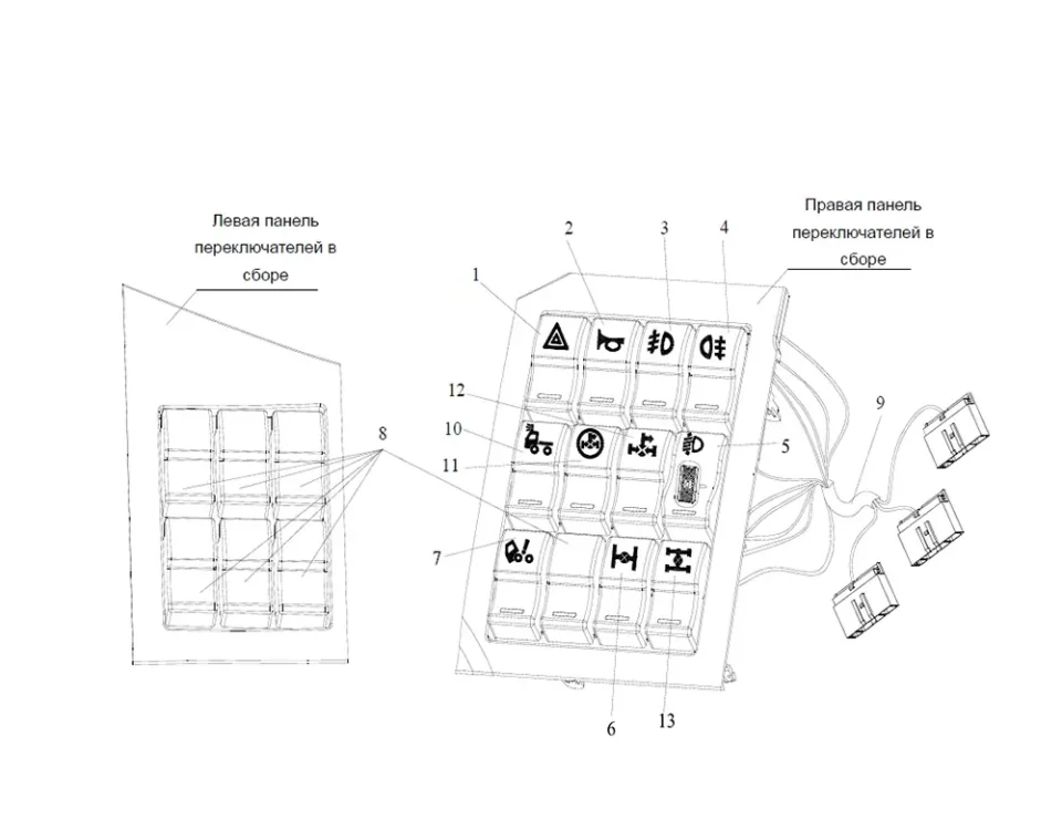 مفاتيح وظيفة FAW J6