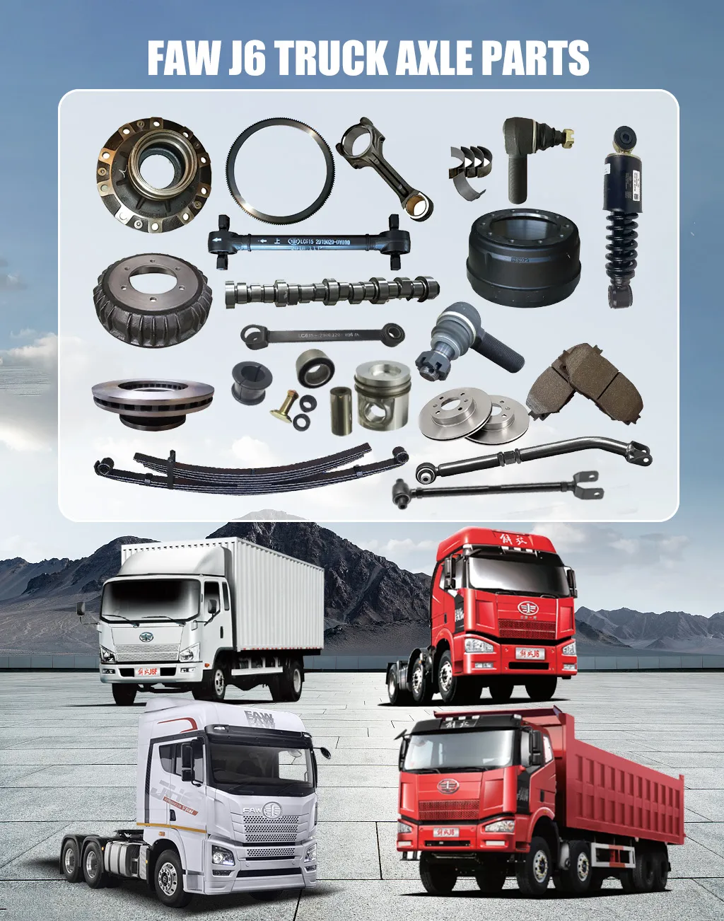 PIÈCES D'ESSIEU DE CAMION FAW J6