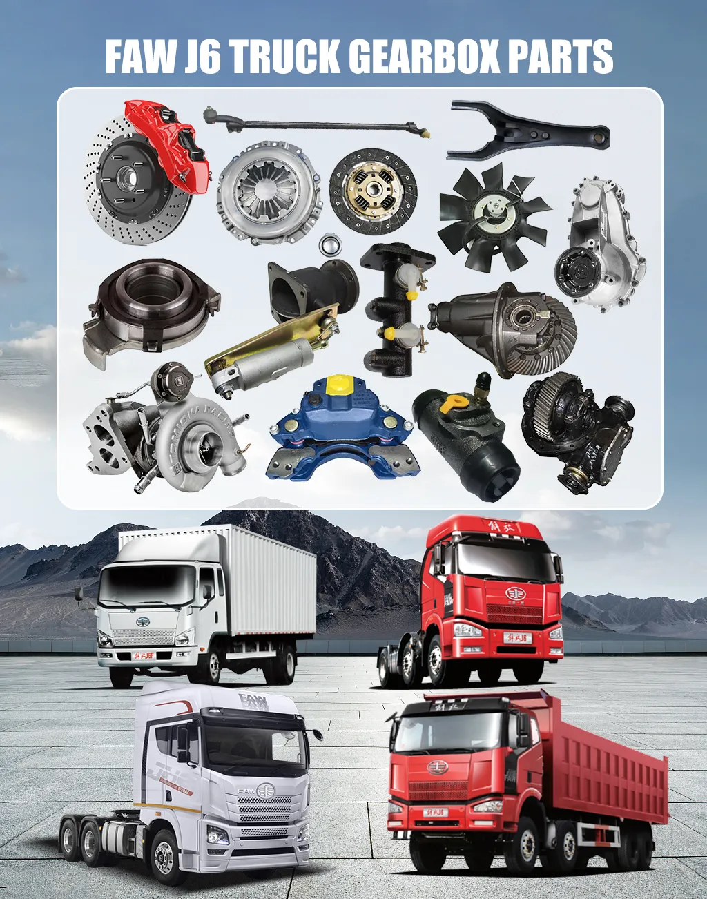 PIÈCES DE BOÎTE DE VITESSES DE CAMION FAW J6