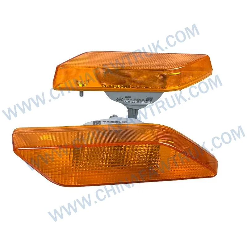 FAW Truck Side Turn Signal Assembly
