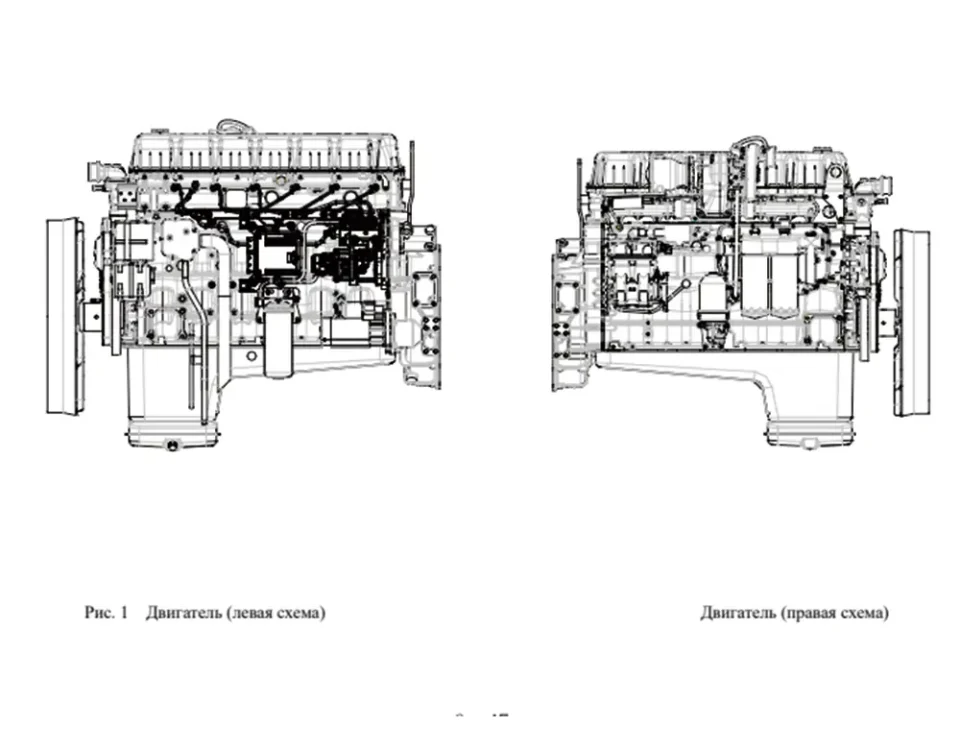FAW Двигатель