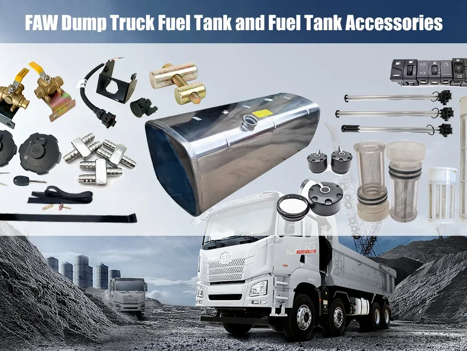 Емкость топливного бака самосвала Faw