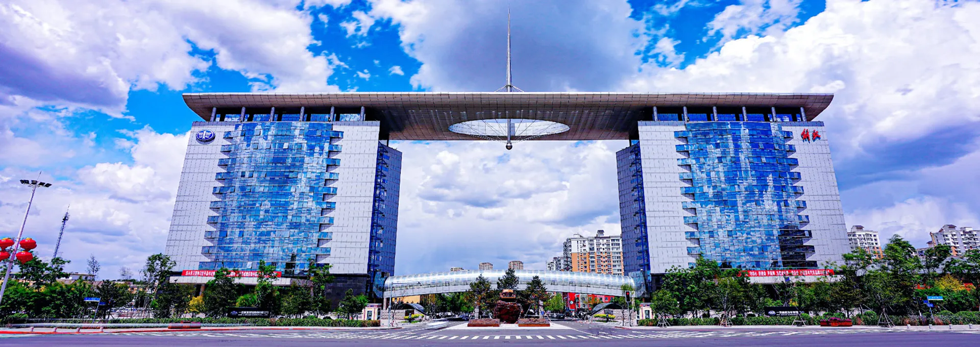 Faw Jiefang Group Co Ltd